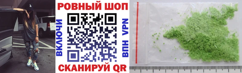 Гашиш Макушино
