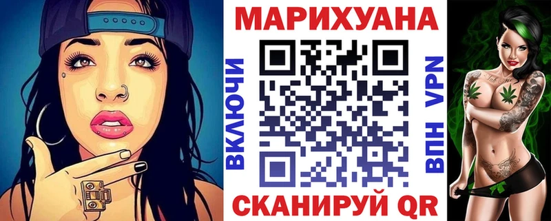 Где купить наркоту Макушино Cocaine ГАШ