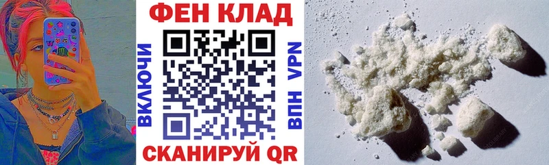 KRAKEN рабочий сайт  как найти закладки  Макушино  АМФ Розовый 