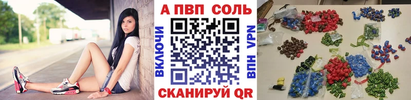 дарнет шоп Макушино Alpha-PVP крисы CK