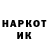 Кетамин VHQ Artem Kobzev