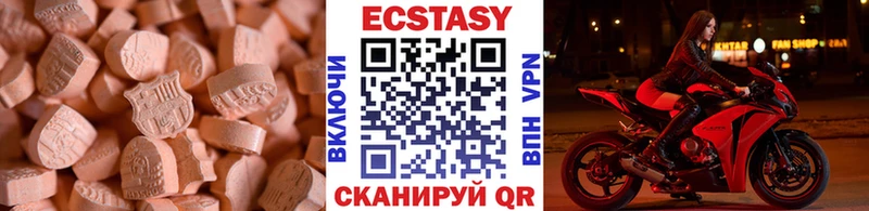 Ecstasy 280 MDMA  OMG зеркало  Макушино 