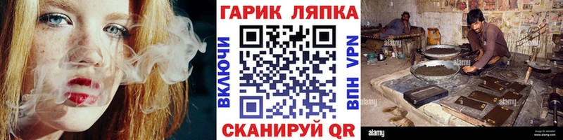 гидра купить цена Макушино Гашиш убойный