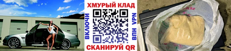 ГЕРОИН гречка  мориарти телеграм  Макушино  mega ссылка 