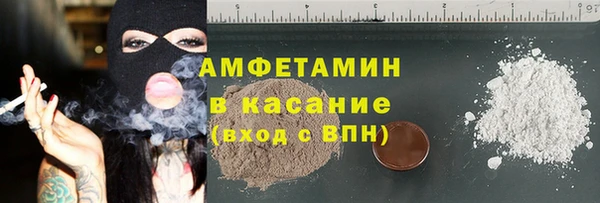 амфетамин Алексин