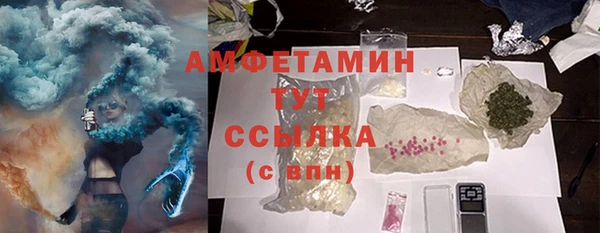 дистиллят марихуана Алзамай