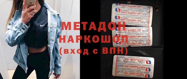 амфетамин Алексин