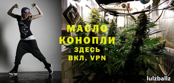 дистиллят марихуана Алзамай