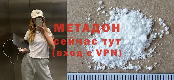 амфетамин Алексин