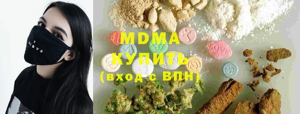 дистиллят марихуана Алзамай