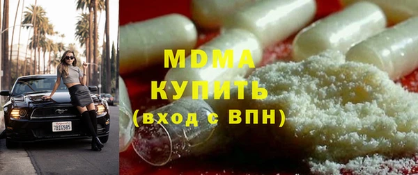 дистиллят марихуана Алзамай