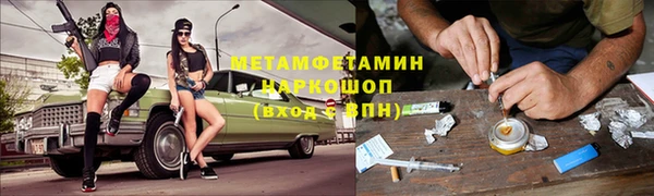 амфетамин Алексин