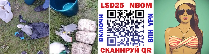 LSD-25 экстази кислота  MEGA сайт  Макушино 