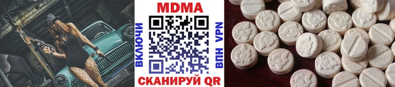 MDMA VHQ  Макушино 