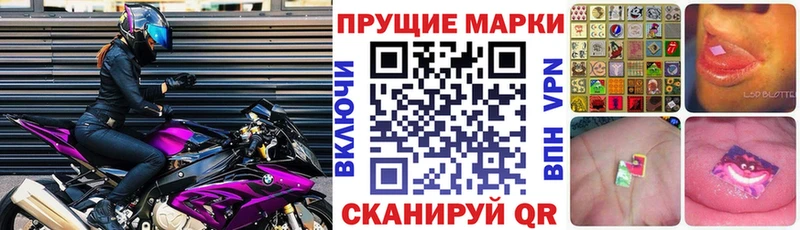 Марки N-bome 1,8мг  купить   mega ССЫЛКА  Макушино 